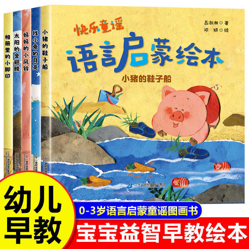 Baby Picture Book: Children Ag - Baby Nursery Books 评论和价格