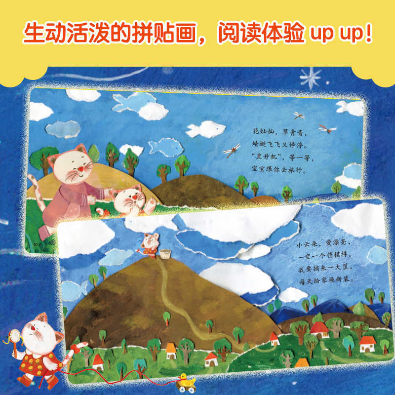Baby Picture Book: Children Ag - Baby Nursery Books 评论和价格