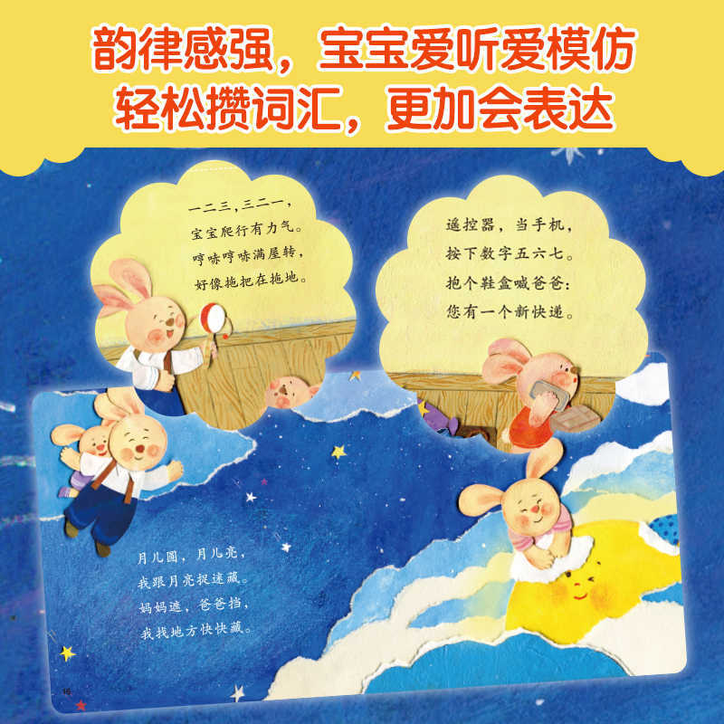 Baby Picture Book: Children Ag - Baby Nursery Books 评论和价格
