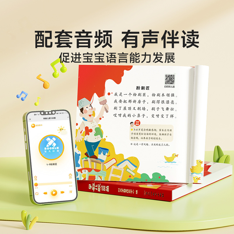 108 Early Childhood Nursery Rh - Baby Nursery Age 评论和价格