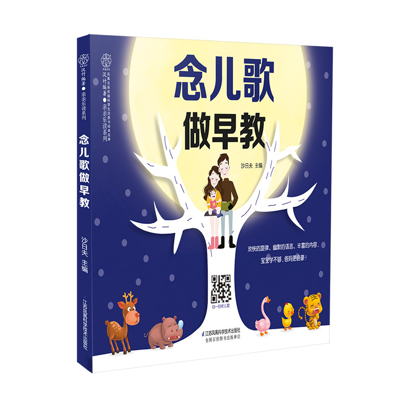 Reciting Nursery Rhymes and Do - Baby Nursery Books 评论和价格