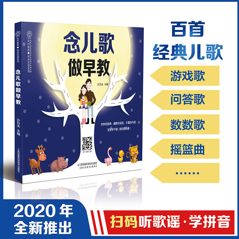 Reciting Nursery Rhymes and Do - Baby Nursery Books 评论和价格