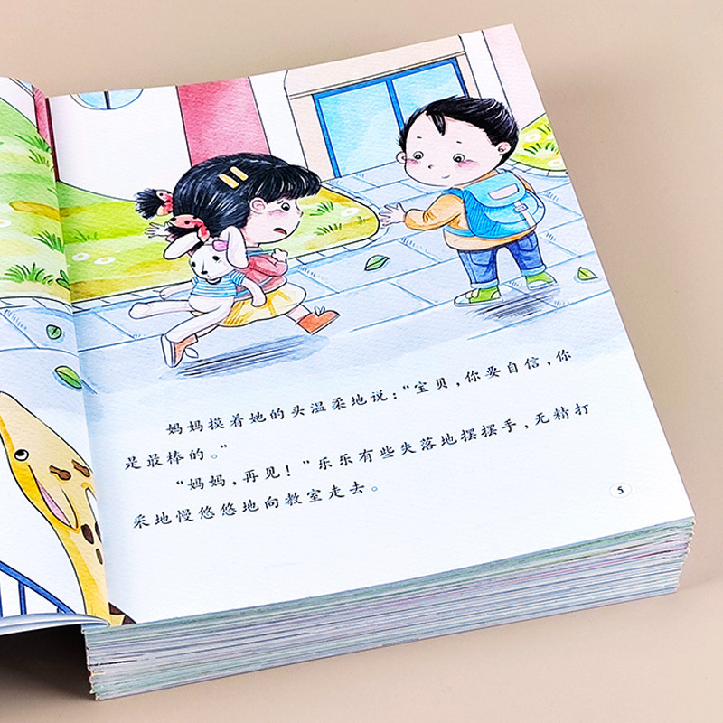 Developing Good Habits in Chil - Baby Nursery Age 评论和价格