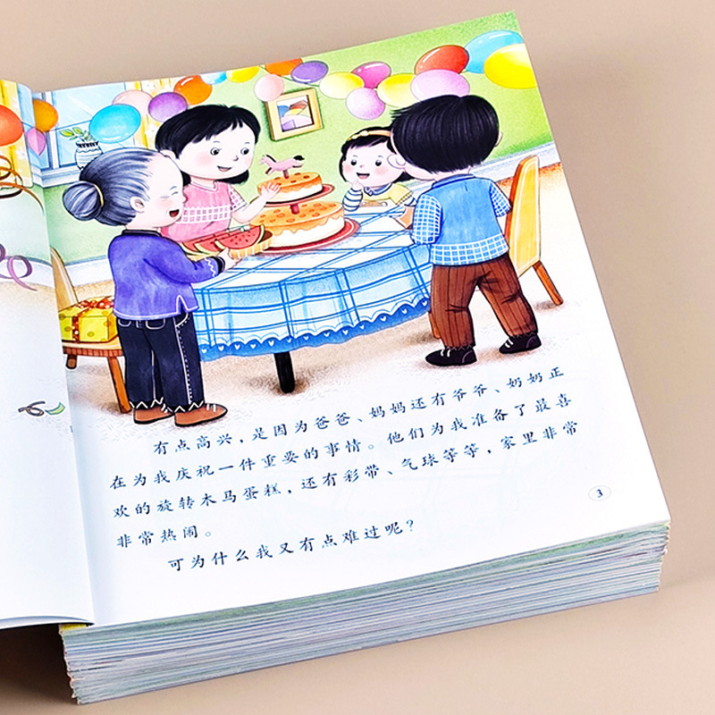 Developing Good Habits in Chil - Baby Nursery Age 评论和价格