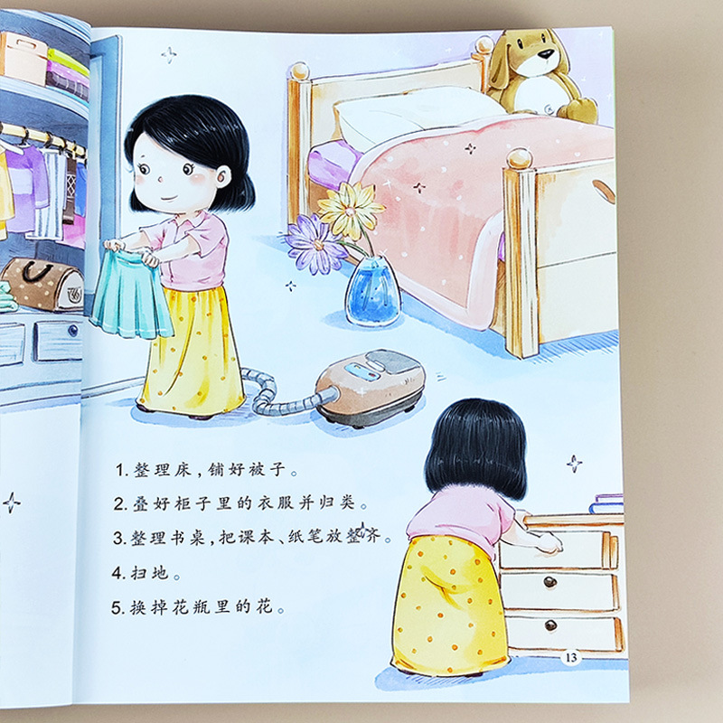 Developing Good Habits in Chil - Baby Nursery Age 评论和价格