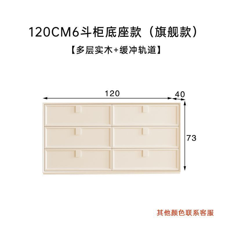 6 Drawers Toddler Room Bedroom - Changing Table Topper 评论和价格